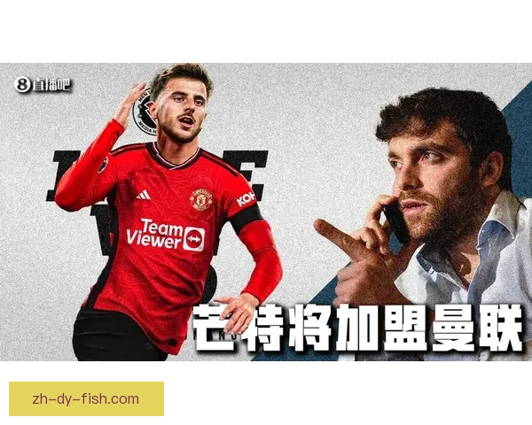 TA确认曼联永久主帅决定即将敲定高层已完成最后阶段评估